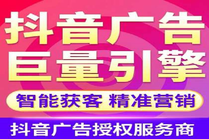 信息流广告开户策略大揭秘——多角度案例分析