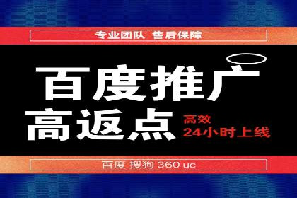 案例分析：百度竞价托管外包助力企业增长