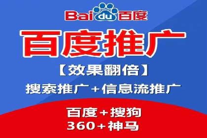 某电商平台的SEM竞价专员成功案例分享
