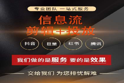 竞价托管代运营：提升广告效果的秘诀